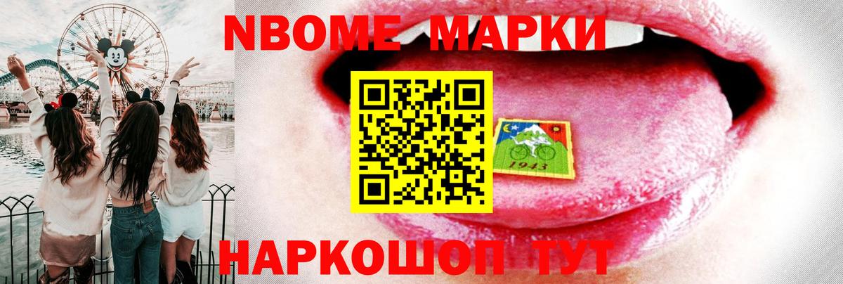 КОКАИН Корсаков