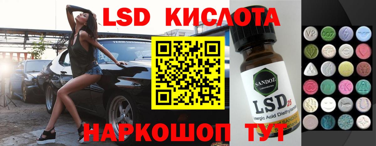 omg рабочий сайт  LSD-25 экстази ecstasy  Корсаков  Лсд 25 экстази ecstasy 