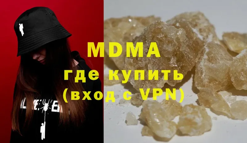 MDMA VHQ  Корсаков 