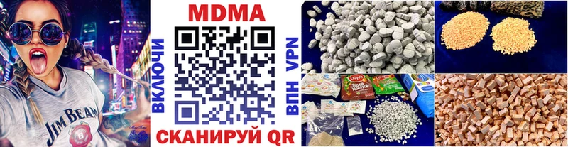 MDMA молли  Корсаков 