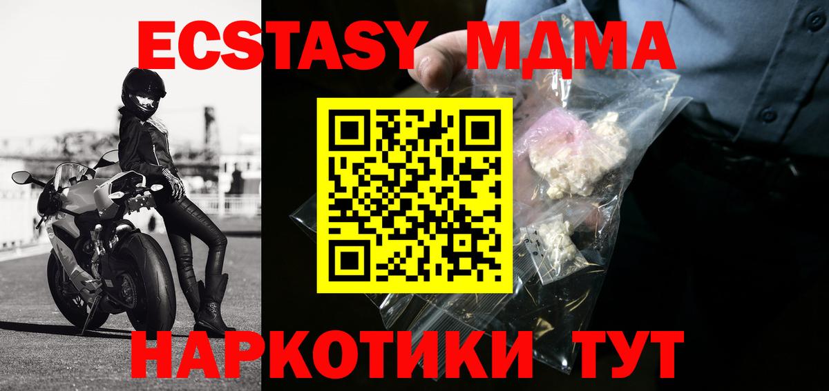 LSD-25 Корсаков