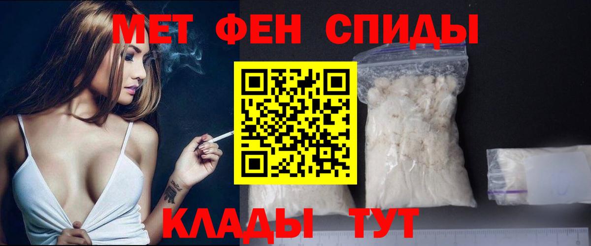 Метамфетамин мет Корсаков