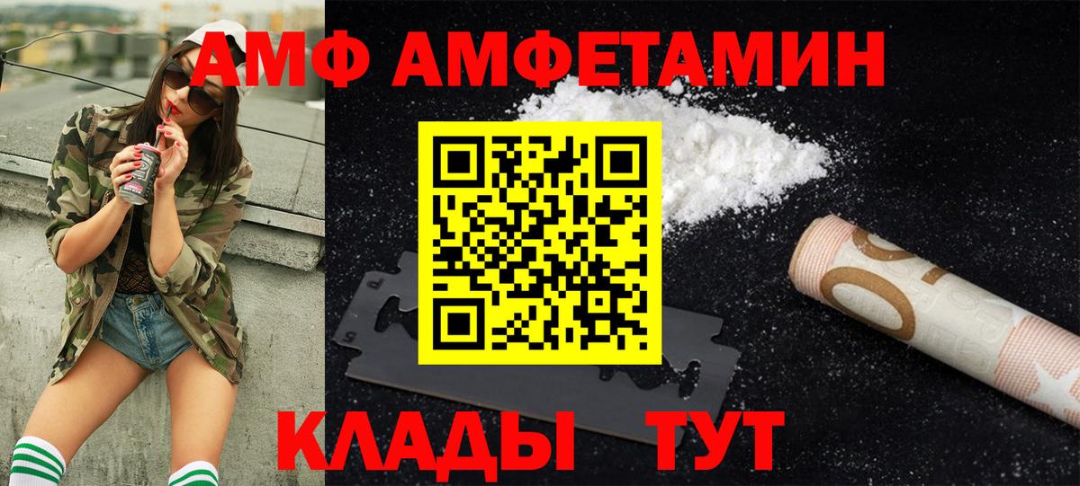 Первитин кристалл  Метамфетамин  Корсаков  Вход с VPN  Первитин кристалл 