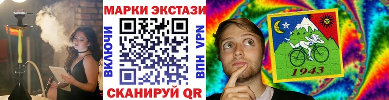 Марки NBOMe 1500мкг  сколько стоит  Корсаков 