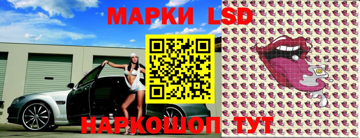 Корсаков  Марки N-bome 1500мкг  сколько стоит  Вход с VPN  Марки N-bome 