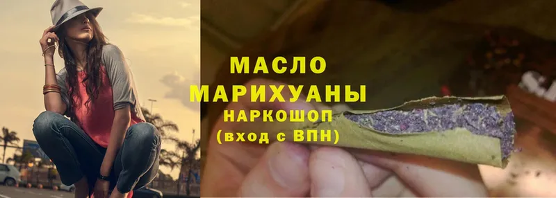 даркнет сайт  Корсаков  ТГК гашишное масло 