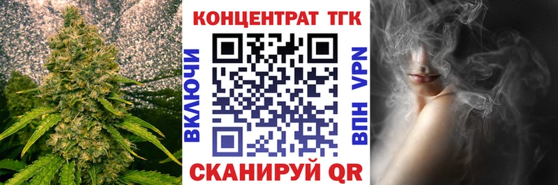 Дистиллят ТГК вейп с тгк  MEGA как зайти  Корсаков  купить наркотик 