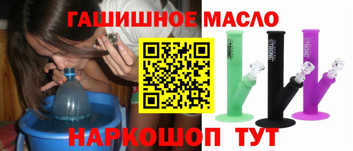 МЕГА вход  Вход с VPN  Корсаков  ТГК вейп с тгк 