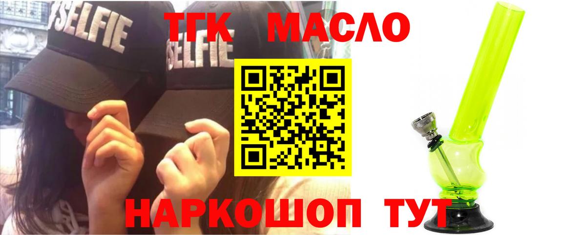 МЕФ кристаллы  Корсаков  LSD-25  Гашиш  Вход с VPN  Каннабис  Гашиш 