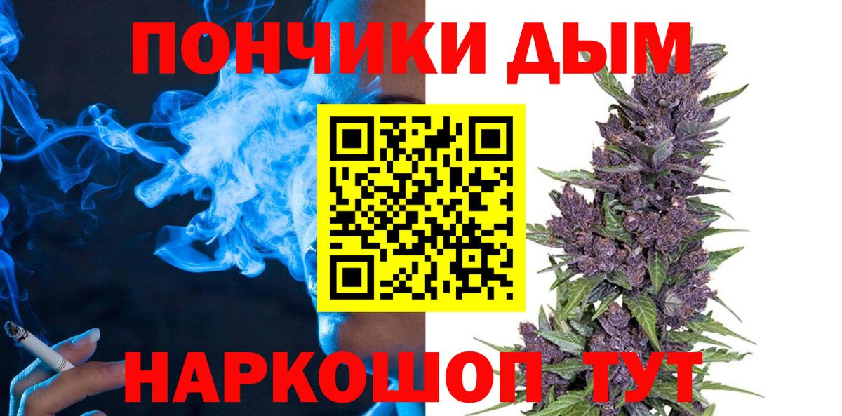 Канабис индика Корсаков