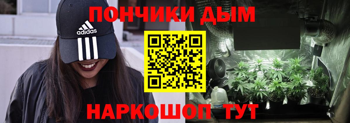 Корсаков  МАРИХУАНА OG Kush  Конопля LSD WEED  Вход с VPN  Бошки Шишки гибрид  Канабис LSD WEED 
